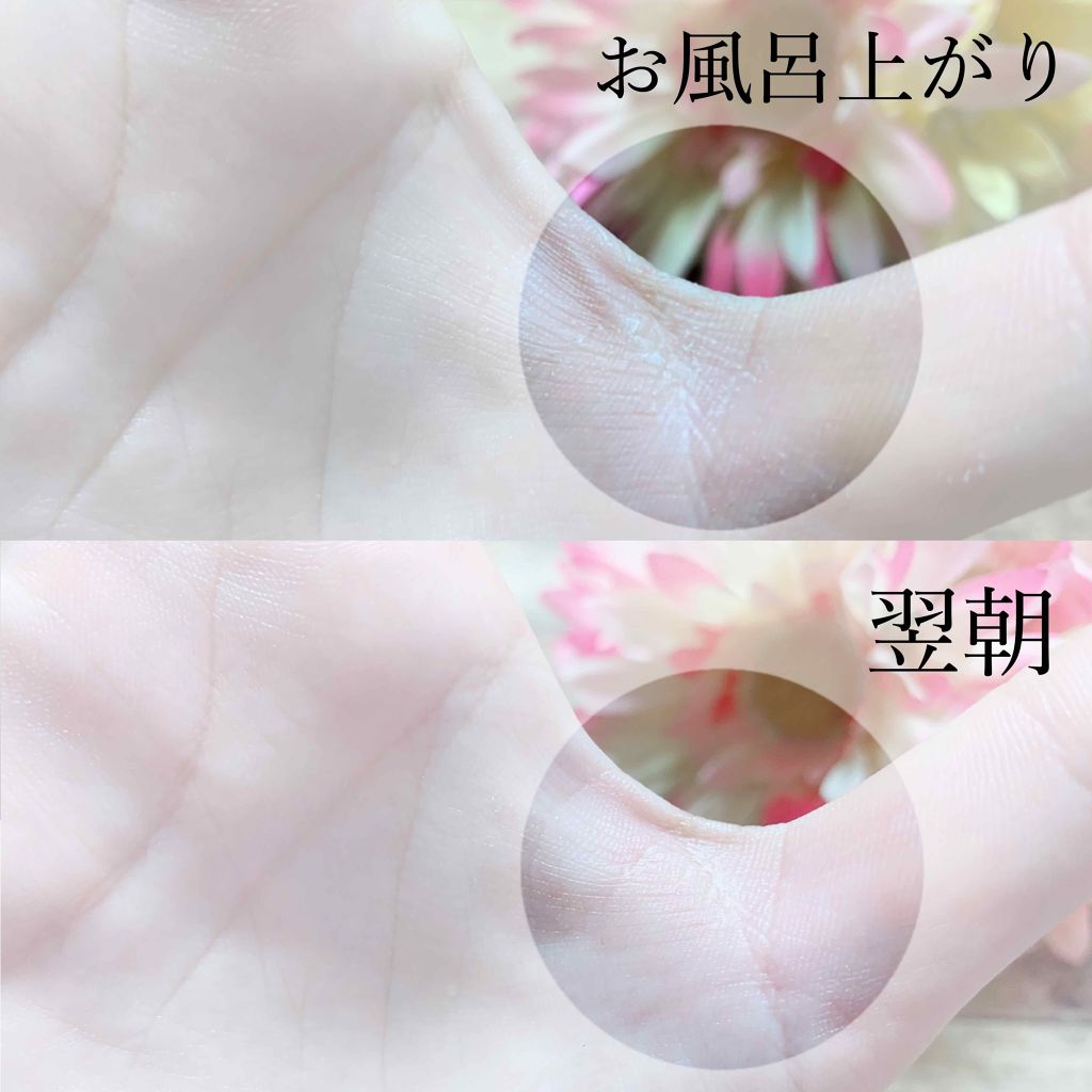 フレグランス ハンドクリーム マリアリゲル/フェルナンダ/ハンドクリームを使ったクチコミ（2枚目）