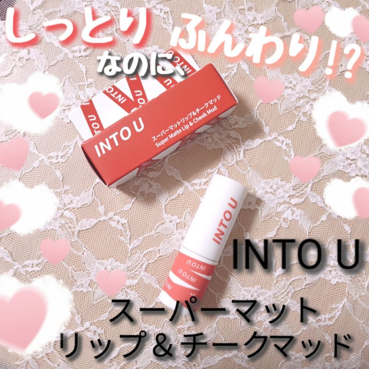 パウダーキス リップスティック/M・A・C/口紅を使ったクチコミ(1枚目)