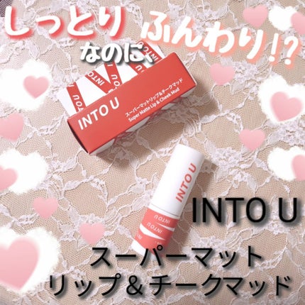 フラワーノーズ サーカスシリーズ マットリップスティック/FlowerKnows/口紅を使ったクチコミ(1枚目)