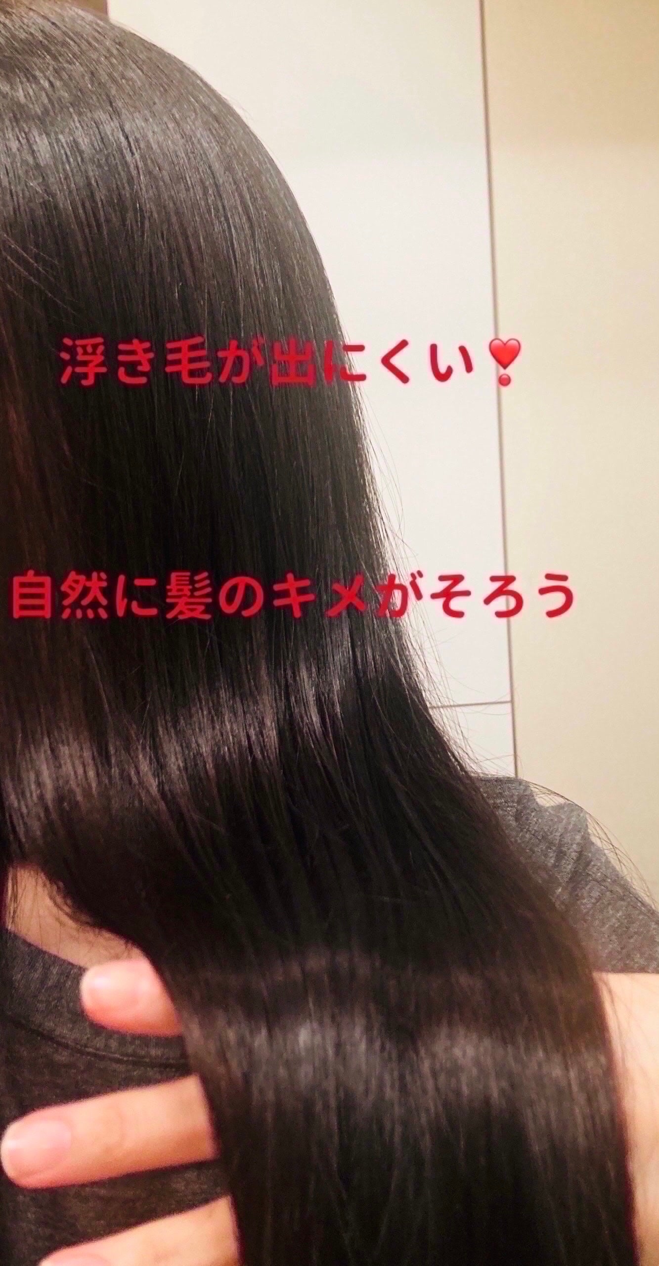 エッセンシャル プレミアム ウォータートリートメント ナチュラルモイスト/エッセンシャル/アウトバストリートメントを使ったクチコミ(6枚目)