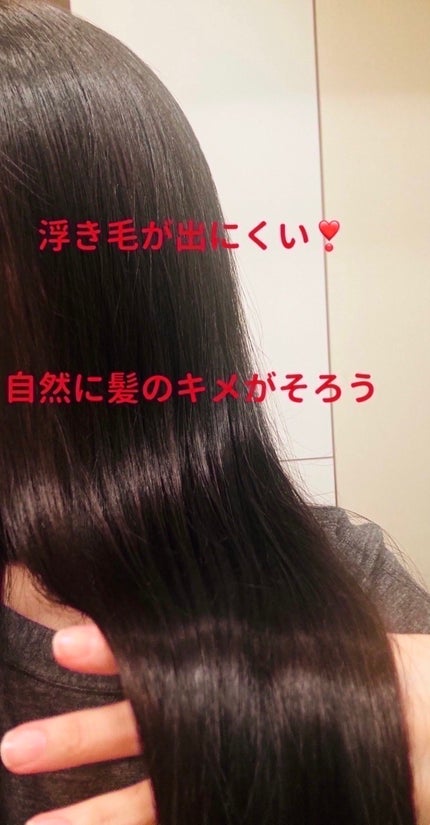 エッセンシャル プレミアム ウォータートリートメント ナチュラルモイスト/エッセンシャル/アウトバストリートメントを使ったクチコミ(6枚目)