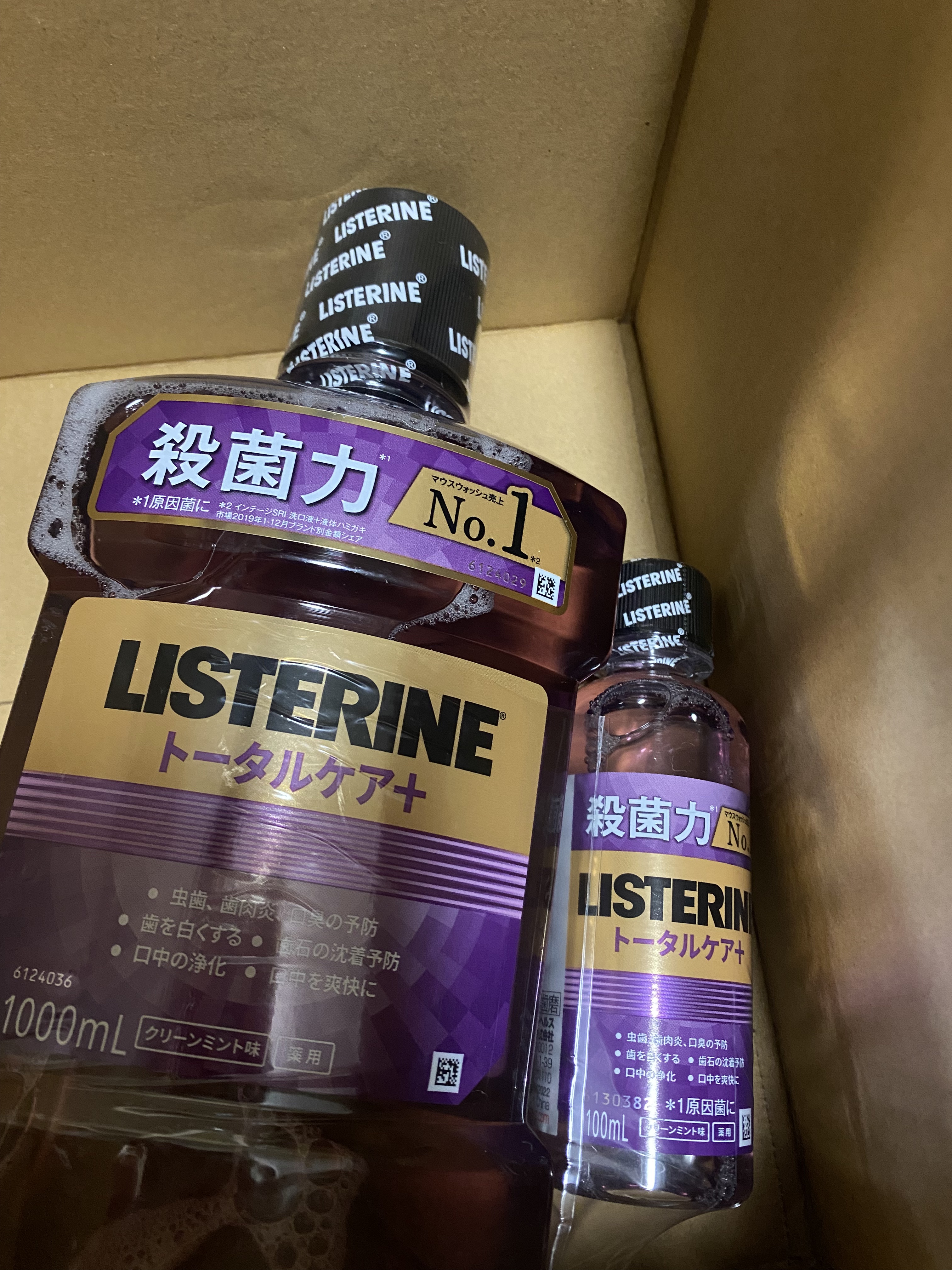 コラーゲン低分子ヒアルロン酸/井藤漢方製薬/美容サプリメントを使ったクチコミ（3枚目）