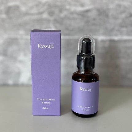 Kyoujiコンセントレーションセラム/サイエンス・サプリ/美容液を使ったクチコミ(1枚目)