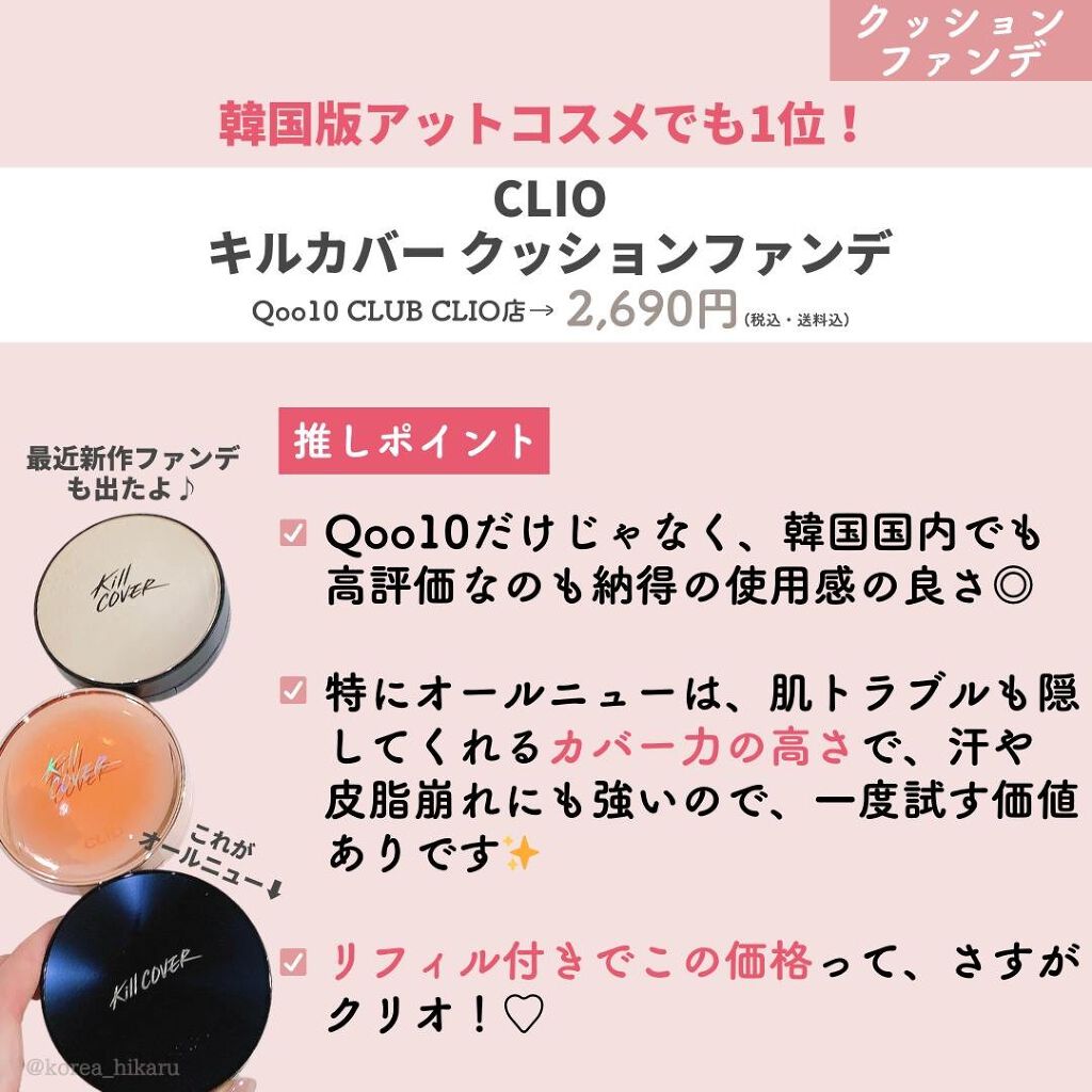 クリーンイットゼロ クレンジングバーム オリジナル/BANILA CO/クレンジングバームを使ったクチコミ(5枚目)