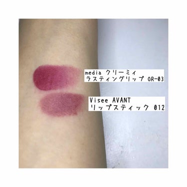 
◎ 最近のお気に入り 毎日 秋リップ 💄🍂


media のクリーミィラスティングリップ OR-03
を最初に塗って、少しテッシュオフしたら

その上からVisee AVANT の012番を重ね塗り