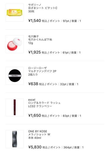 毛穴かくれんぼ下地/毛穴撫子/化粧下地を使ったクチコミ(4枚目)