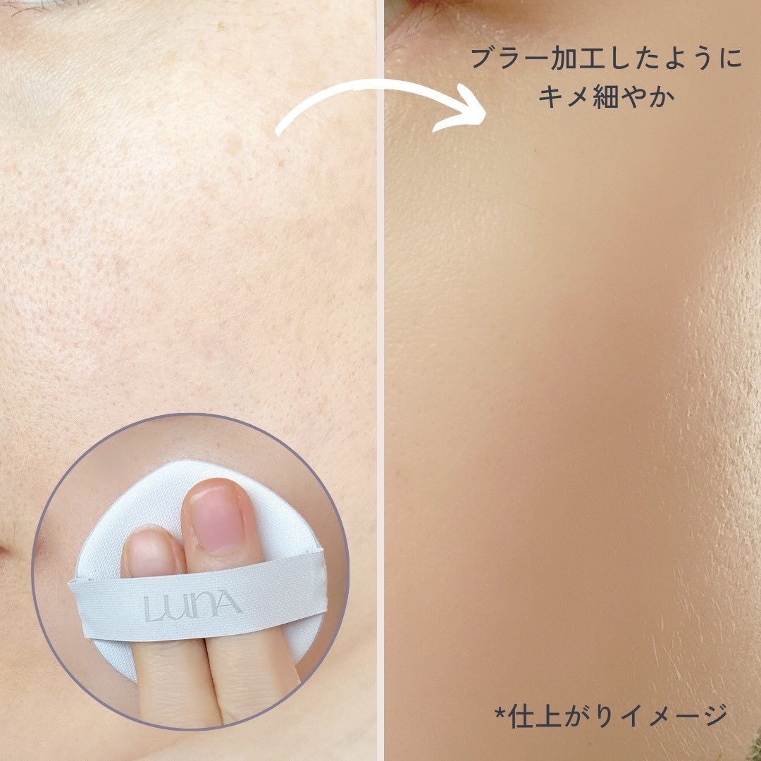 ブラーカバークッション/LUNA/クッションファンデーションを使ったクチコミ(3枚目)