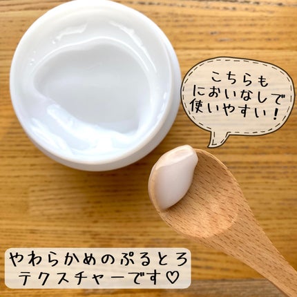 ハトムギ保湿ジェル(ナチュリエ スキンコンディショニングジェル)/ナチュリエ/美容液を使ったクチコミ(6枚目)