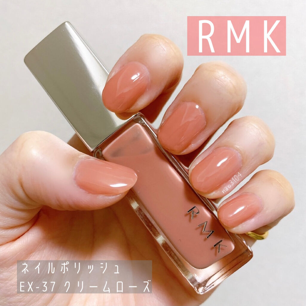 RMK ネイルポリッシュ クリームローズ - 通販 - guianegro.com.br