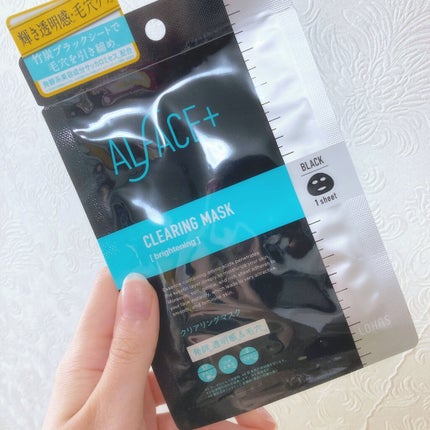 クリアリングマスク/ALFACE+/シートマスク・パックを使ったクチコミ(3枚目)