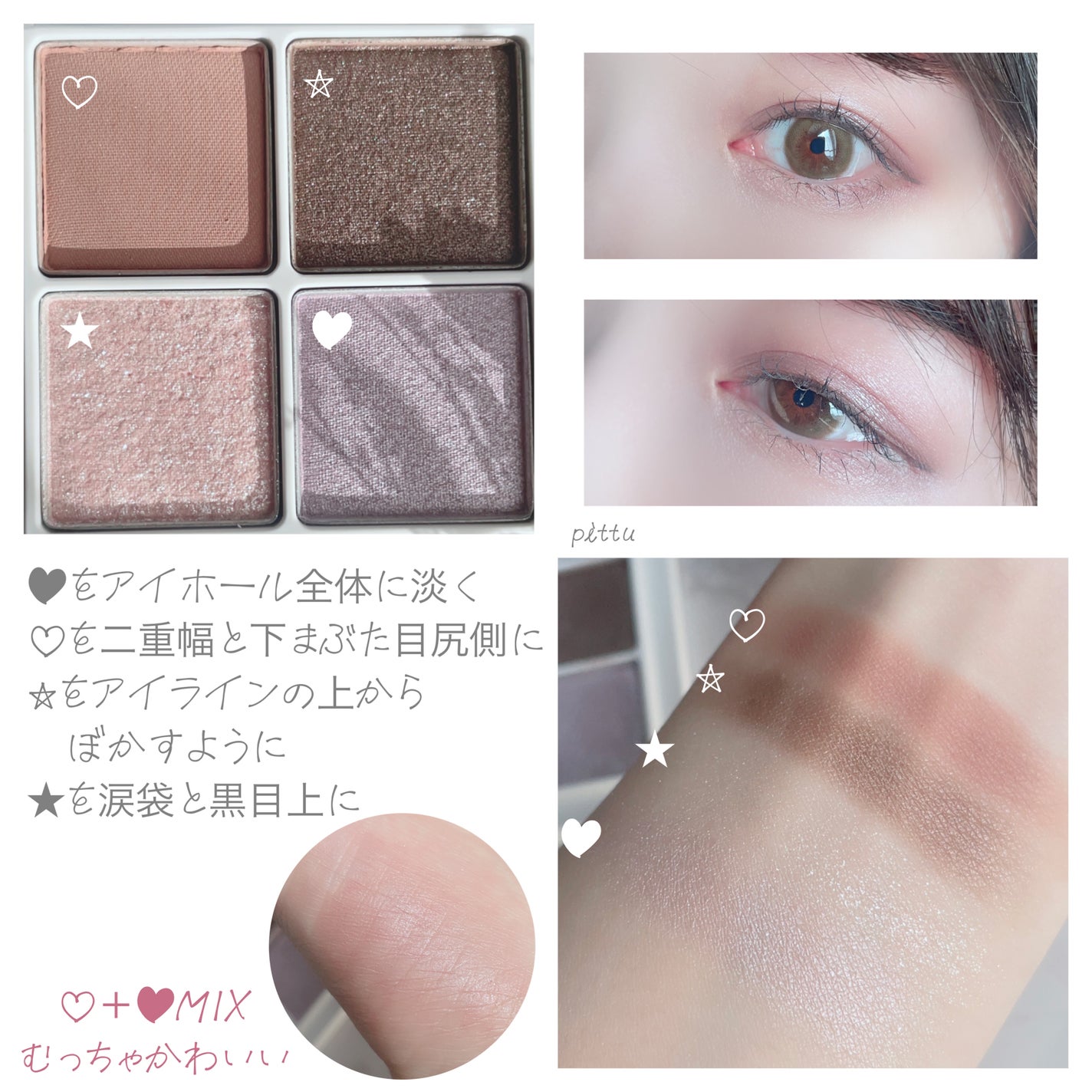 THE アイパレR/b idol/アイシャドウパレットを使ったクチコミ(4枚目)