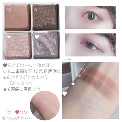 THE アイパレR/b idol/アイシャドウパレットを使ったクチコミ(4枚目)