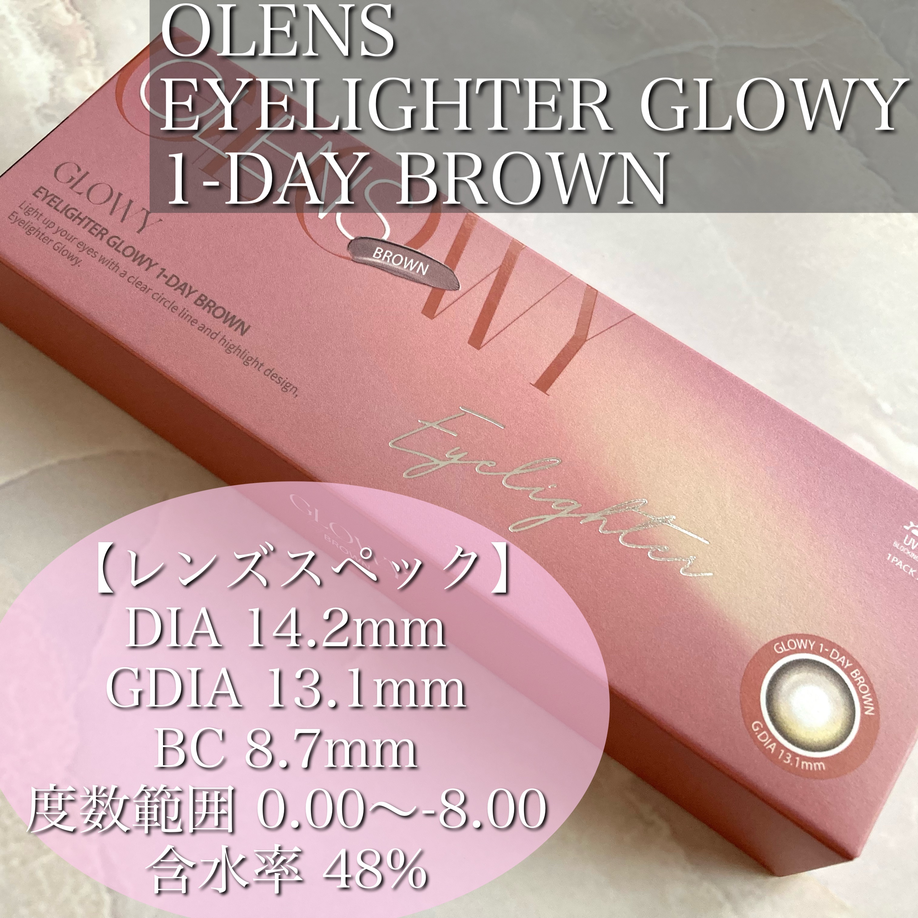 Glowy 1day/OLENS/ワンデー（１DAY）カラコンを使ったクチコミ（2枚目）