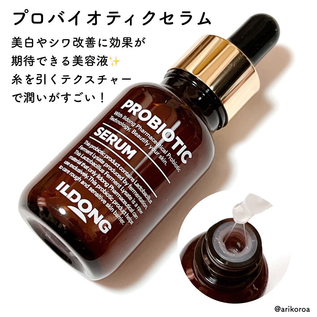 ありこ on LIPS 「韓国の乳酸菌名家で直接製造した、乳酸菌原料を含有している乳酸菌..」(2枚目)