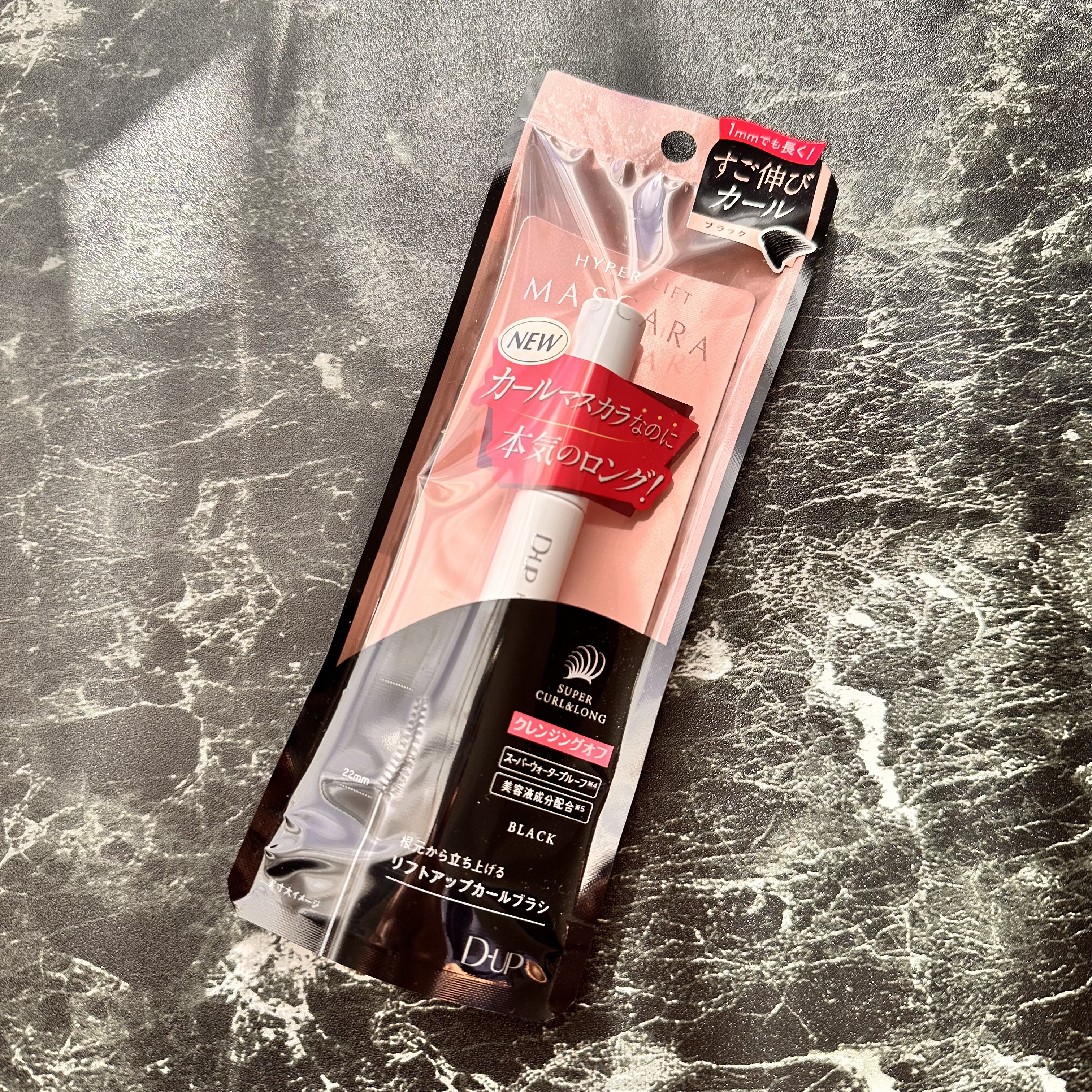 ハイパーリフトマスカラ/D-UP/マスカラを使ったクチコミ（1枚目）