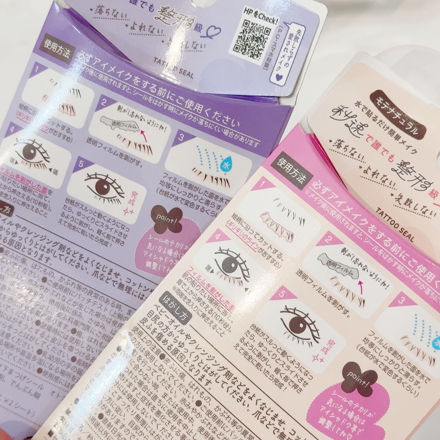 chiharun.11 on LIPS 「 美容系TikTokerえむさんデザイン監修/貼るだけ下まつげ..」(5枚目)