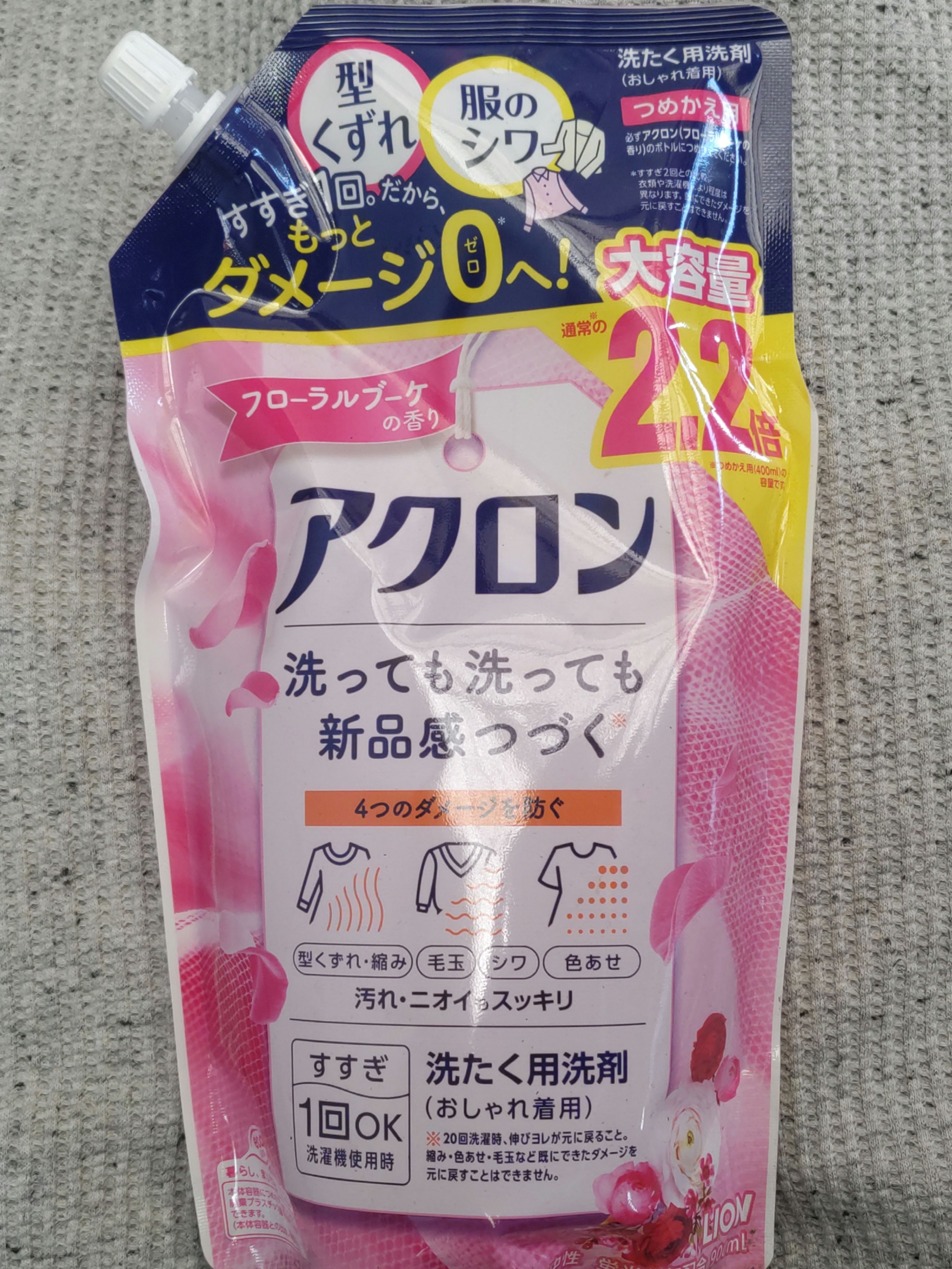 アクロン フローラルブーケの香り/アクロン/柔軟剤を使ったクチコミ（1枚目）