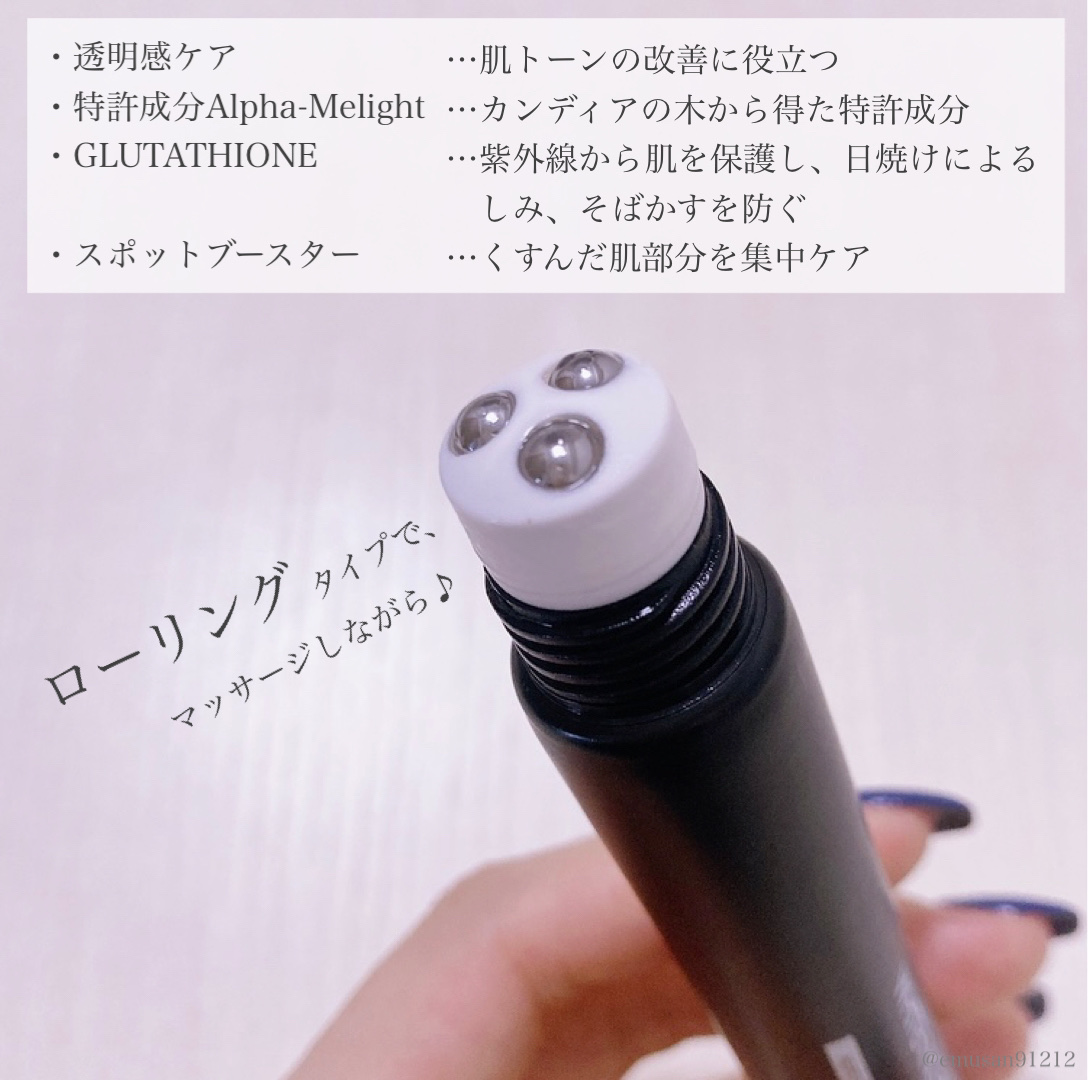 ホワイトニングセラムブースター/GLUIRE/ブースター・導入液を使ったクチコミ（3枚目）