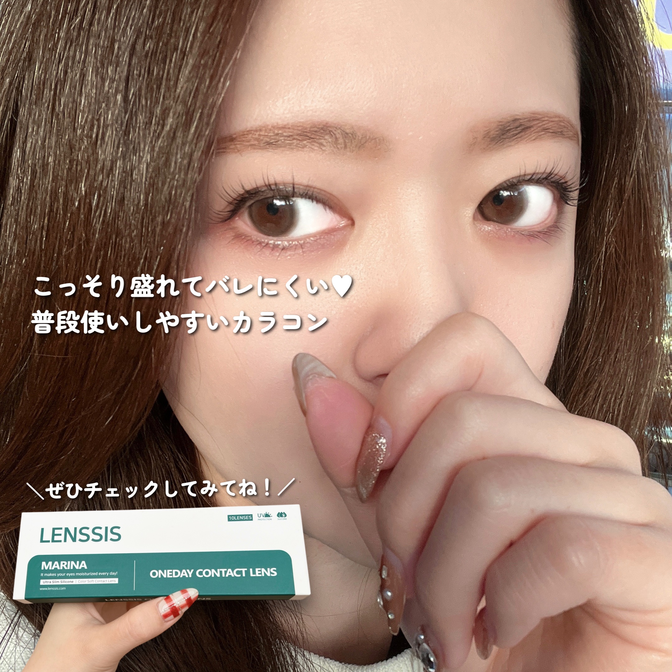 マリナシリーズ	/LENSSIS/カラーコンタクトレンズを使ったクチコミ（3枚目）