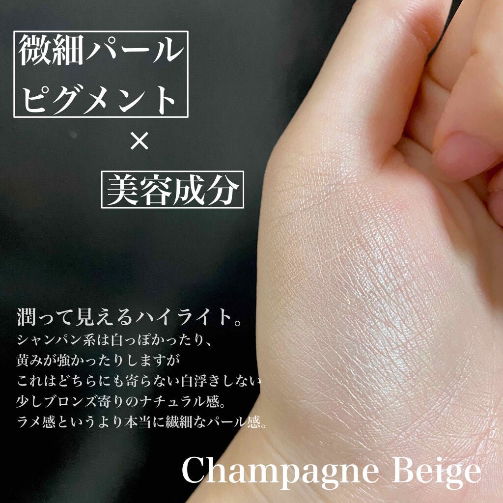 マルチプリズムシェイク/glintaura/リキッドハイライトを使ったクチコミ(3枚目)