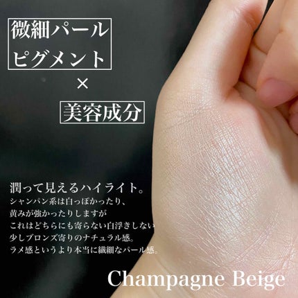 マルチプリズムシェイク/glintaura/リキッドハイライトを使ったクチコミ(3枚目)