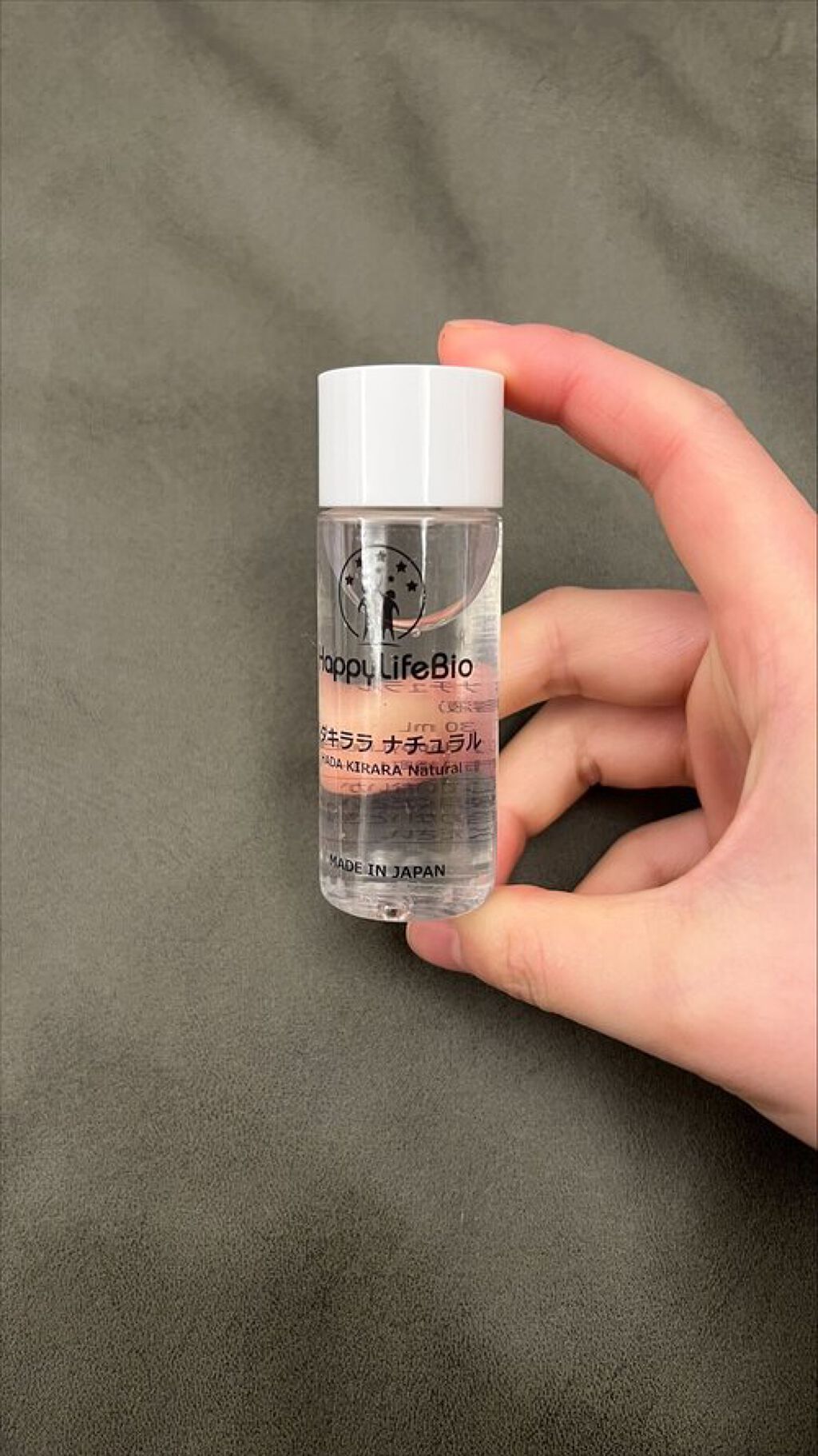 ハダキララ/HappyLifeBio/オールインワン化粧品を使ったクチコミ(1枚目)