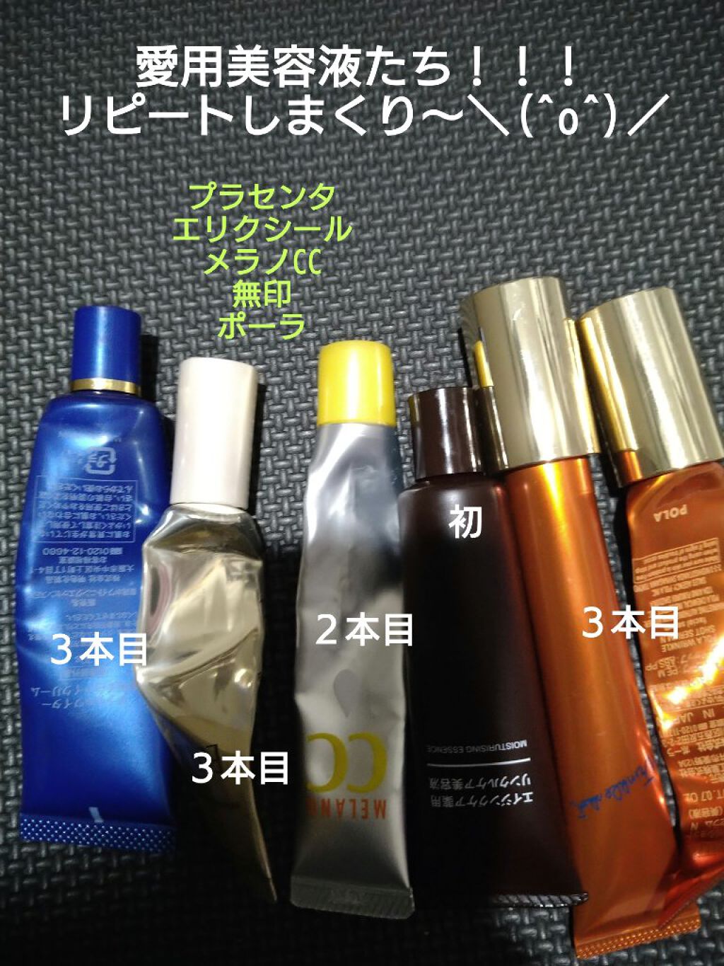 リンクルショット メディカル セラム N/リンクルショット/アイケア・アイクリームを使ったクチコミ（1枚目）