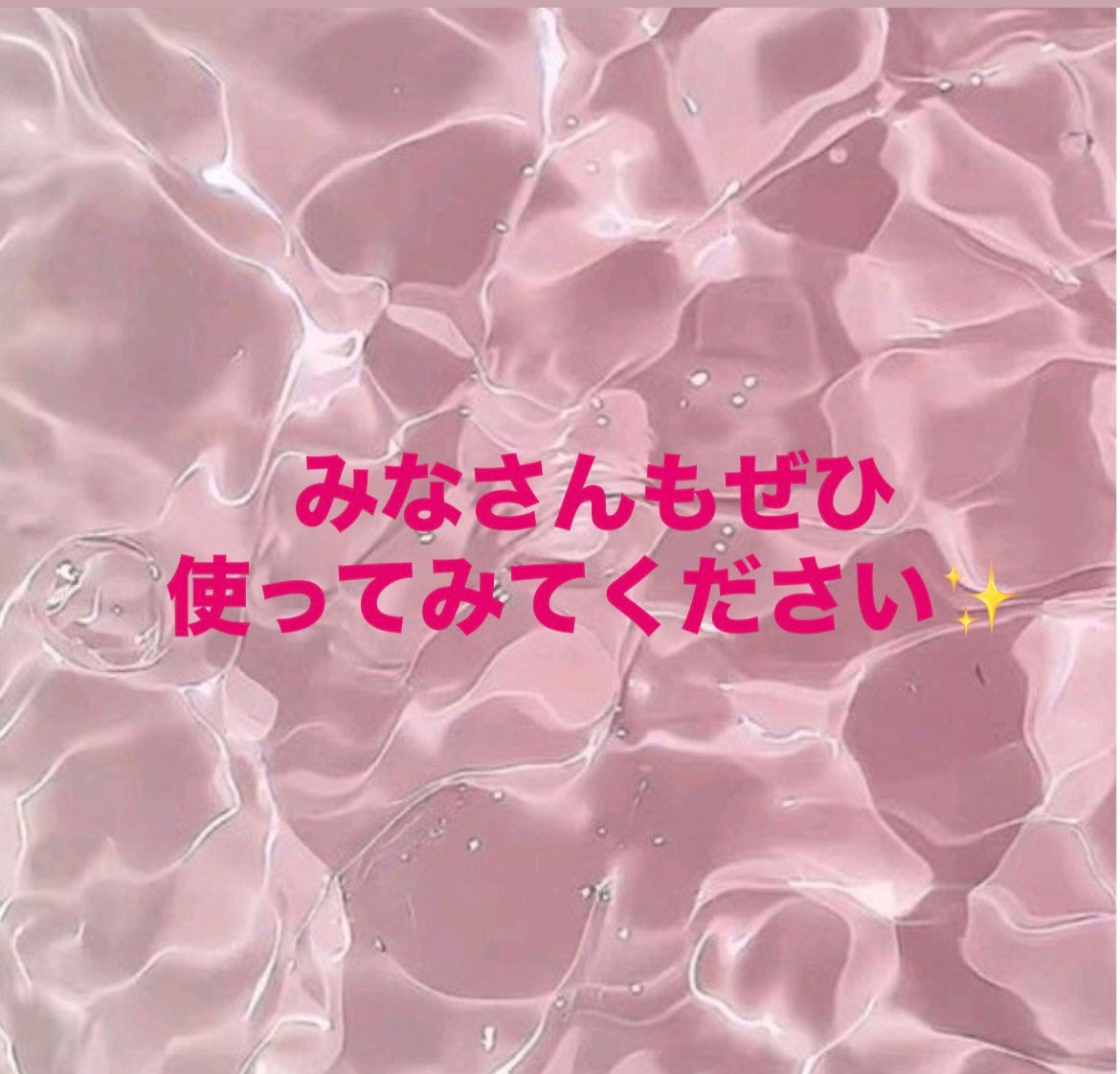 ラトゥー エクラ ファンデーション プライマー N/PAUL & JOE BEAUTE/化粧下地を使ったクチコミ(6枚目)