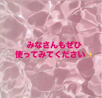 ラトゥー エクラ ファンデーション プライマー N/PAUL & JOE BEAUTE/化粧下地を使ったクチコミ(6枚目)