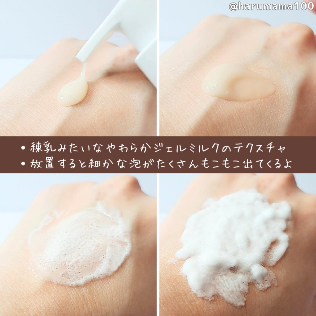 ドクダミオートバブルウォッシュオフマスクパック/be the skin/洗い流すパック・マスクを使ったクチコミ（2枚目）