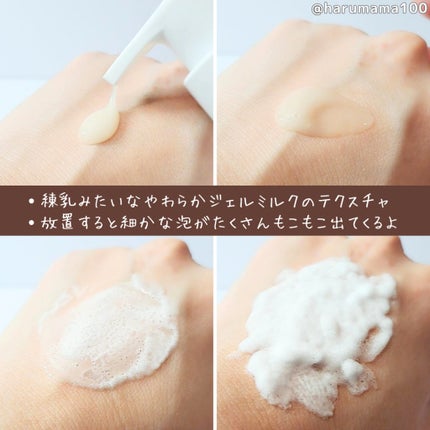 ドクダミオートバブルウォッシュオフマスクパック/be the skin/洗い流すパック・マスクを使ったクチコミ(2枚目)