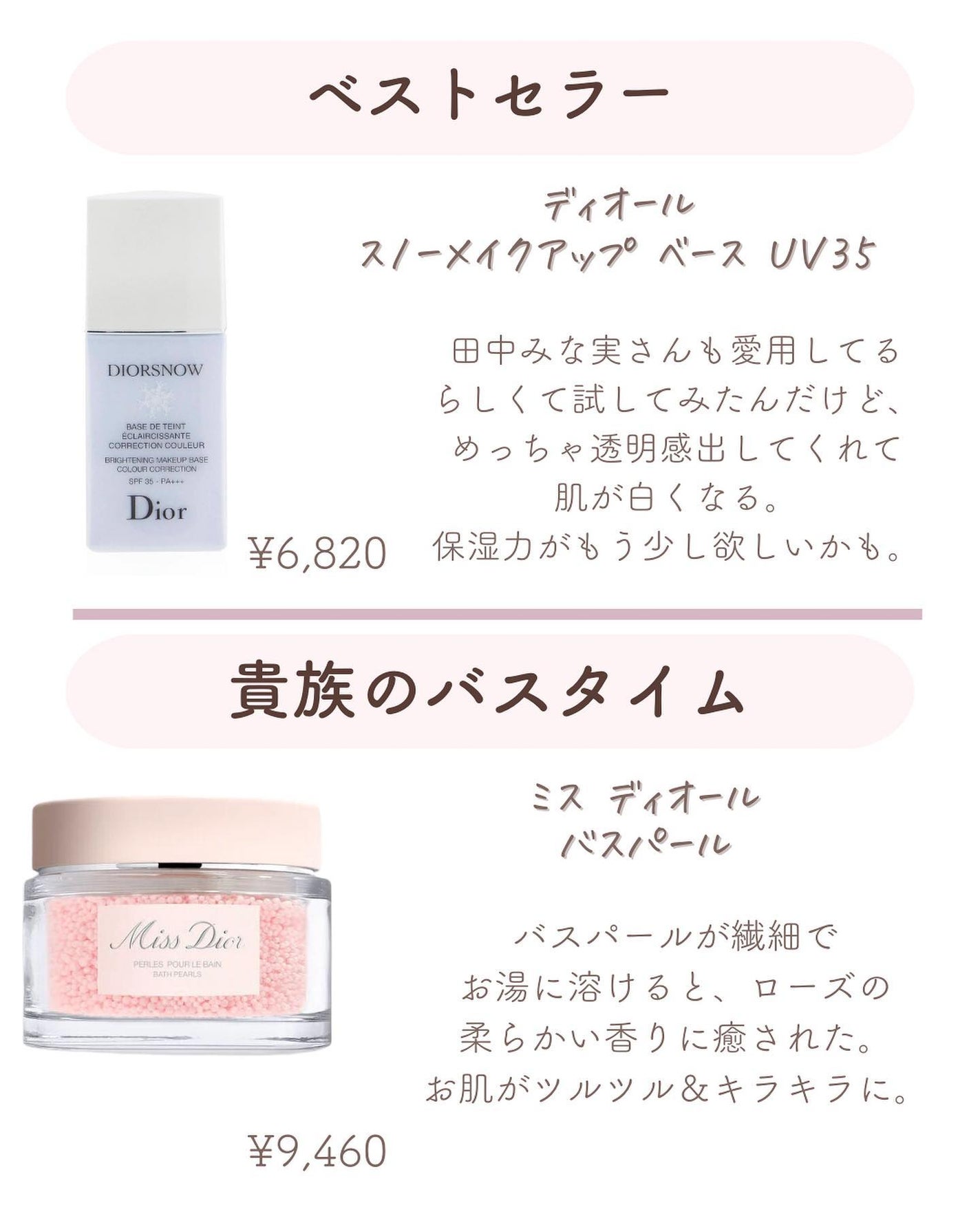 ðºð¬ðµðšðçŸå®¹ã¡ãã£ã¢ on LIPS ãã»ã(@sena_skincare.girl)ä»ã®æçš¿ã¯ãã¡ã..ãïŒ6æç®ïŒ