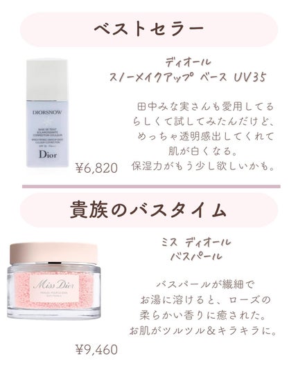 ðºð¬ðµðšðçŸå®¹ã¡ãã£ã¢ on LIPS ãã»ã(@sena_skincare.girl)ä»ã®æçš¿ã¯ãã¡ã..ãïŒ6æç®ïŒ