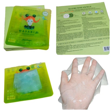 ミスドラゴン ワサビスージングマスク/ミスドラゴン/シートマスク・パックを使ったクチコミ(4枚目)