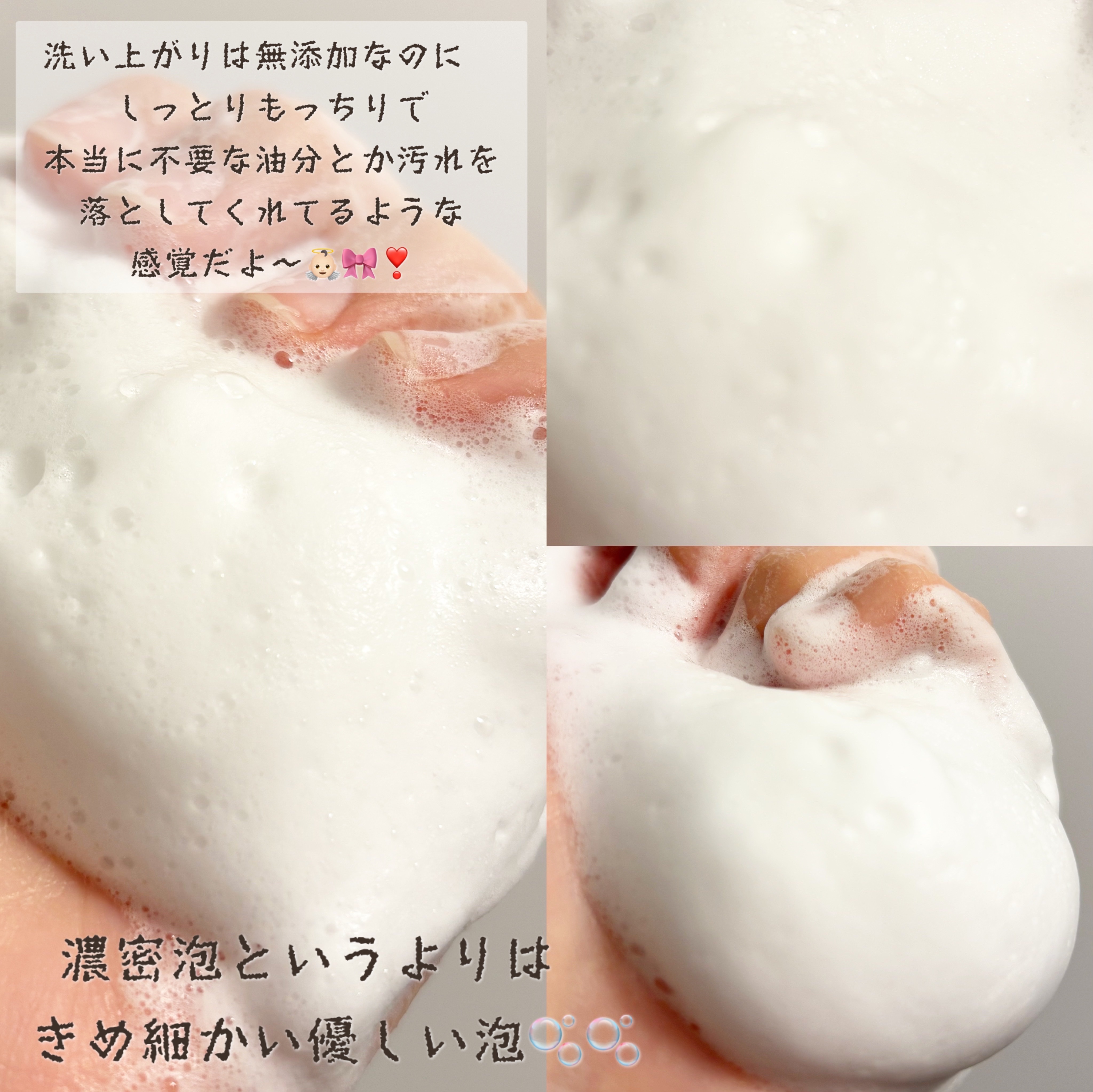 無添加洗顔せっけん/Natura Check/洗顔石鹸を使ったクチコミ（3枚目）