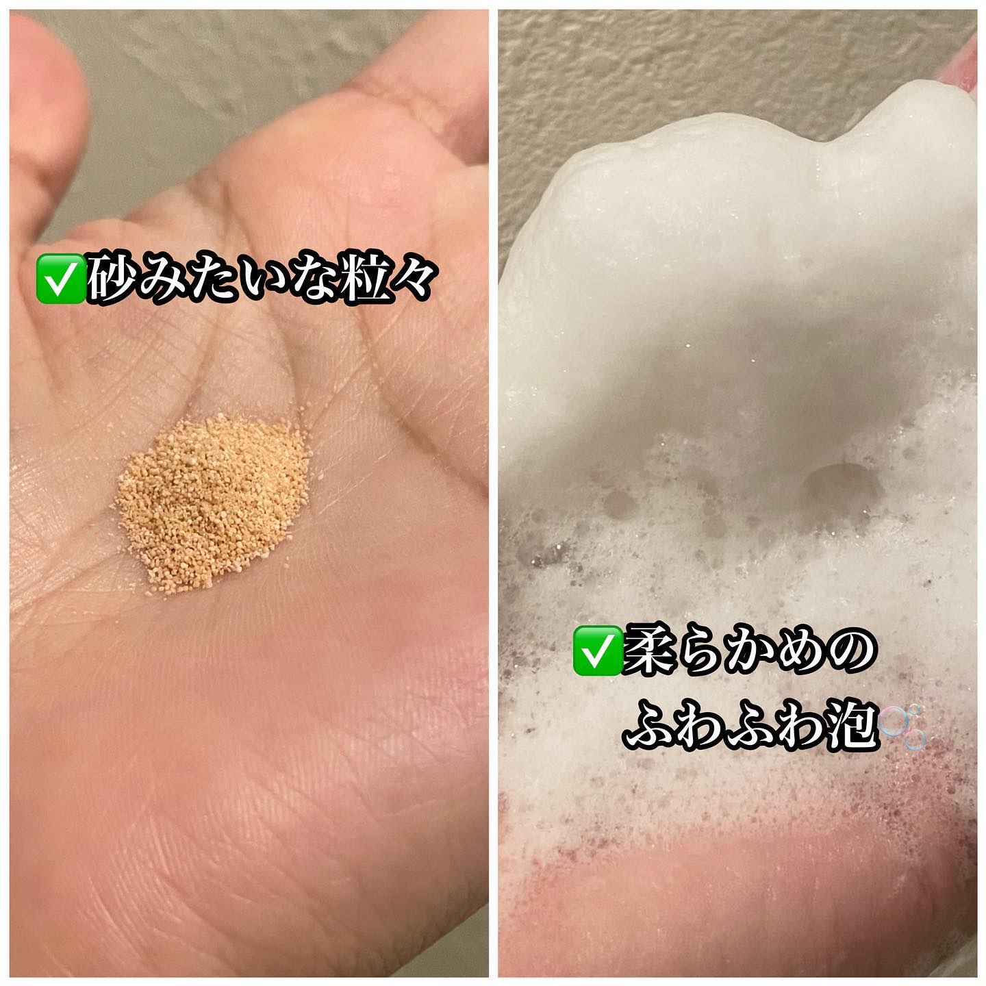 ピンククレイ酵素クレンザー/SKIN SIGNAL/洗顔パウダーを使ったクチコミ（3枚目）