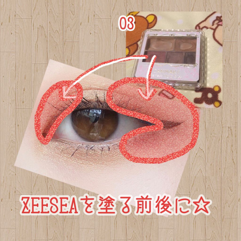 パーフェクトマルチアイズ/キャンメイク/アイシャドウパレットを使ったクチコミ(3枚目)