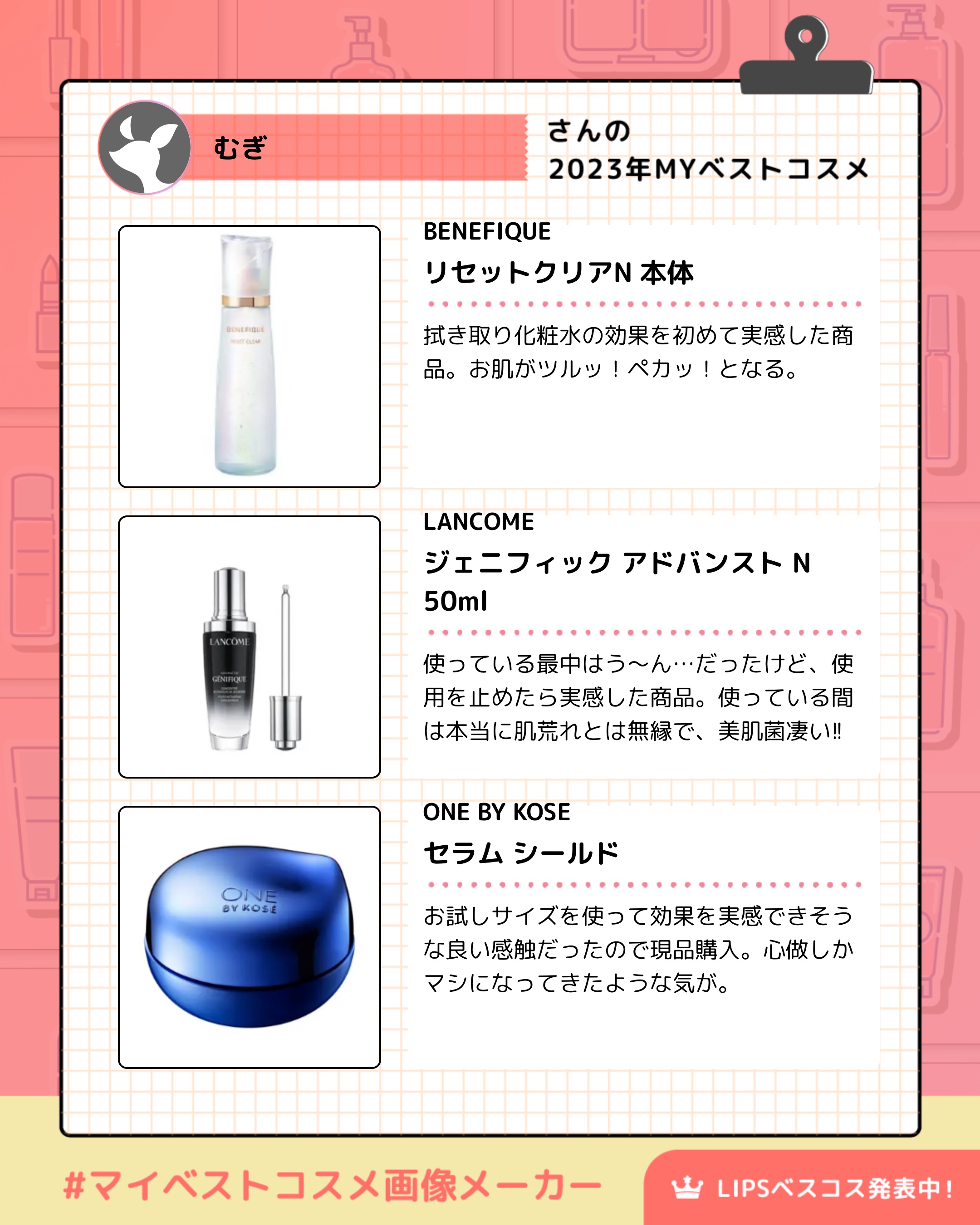 ジェニフィック アドバンスト N/LANCOME/美容液を使ったクチコミ（2枚目）