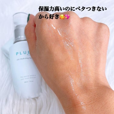 OG Hydrating Serum R+（OGハイドレーティングセラムRプラス）/PLUEST/美容液を使ったクチコミ（3枚目）