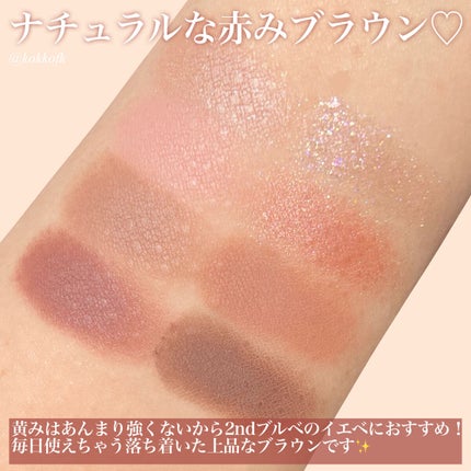 オール テイク ムード パレット(24AD)/PERIPERA/アイシャドウパレットを使ったクチコミ(5枚目)