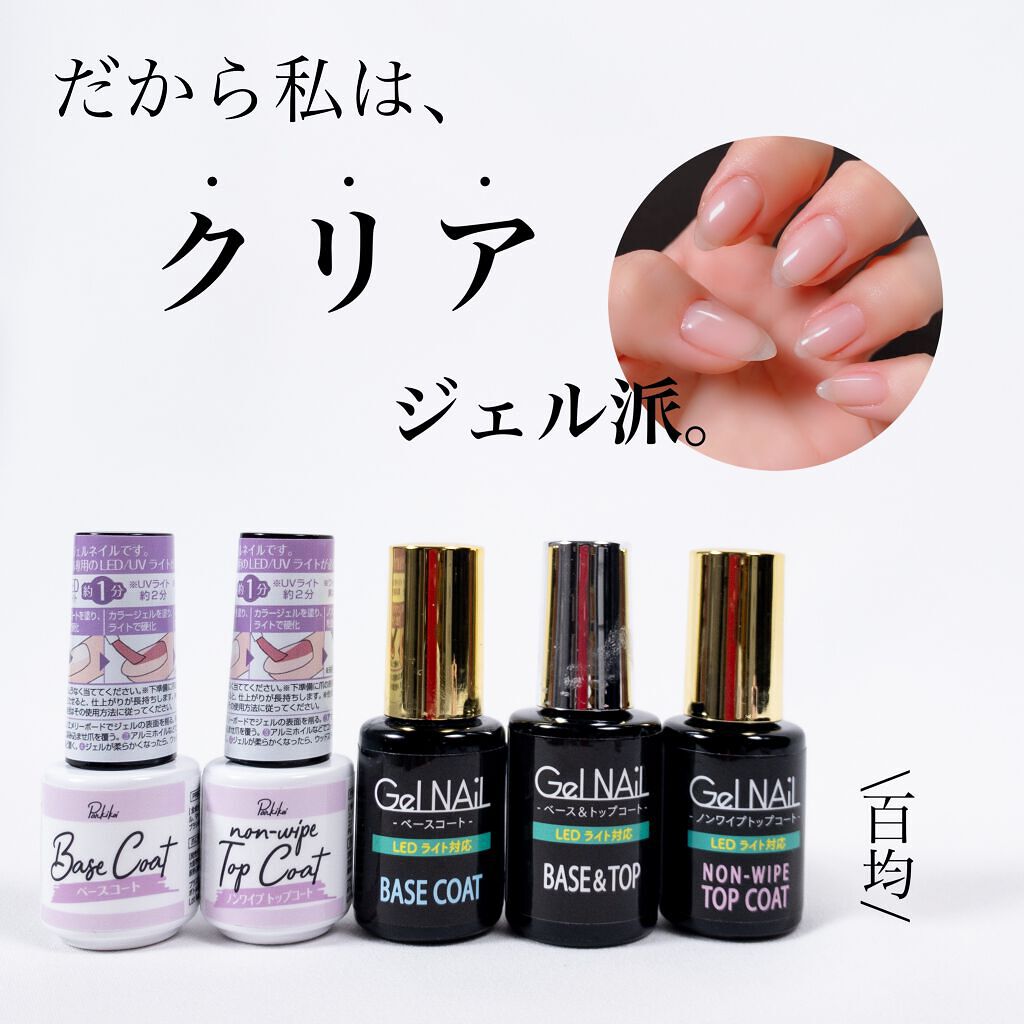 プロスパ ネイル&キューティクルオイル/O・P・I/ネイルオイル・トリートメントを使ったクチコミ(1枚目)