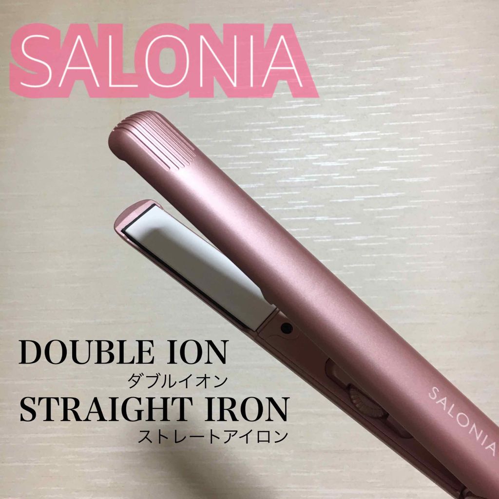 ストレートヘアアイロン/SALONIA/ストレートアイロンを使ったクチコミ（1枚目）