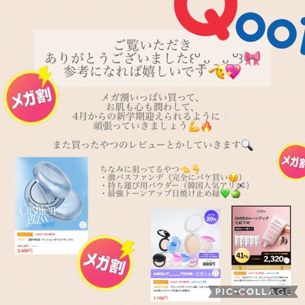 ダイブイン セラム/Torriden/美容液を使ったクチコミ(6枚目)