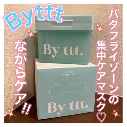 クリアポイントマスク/By ttt./シートマスク・パックを使ったクチコミ(1枚目)