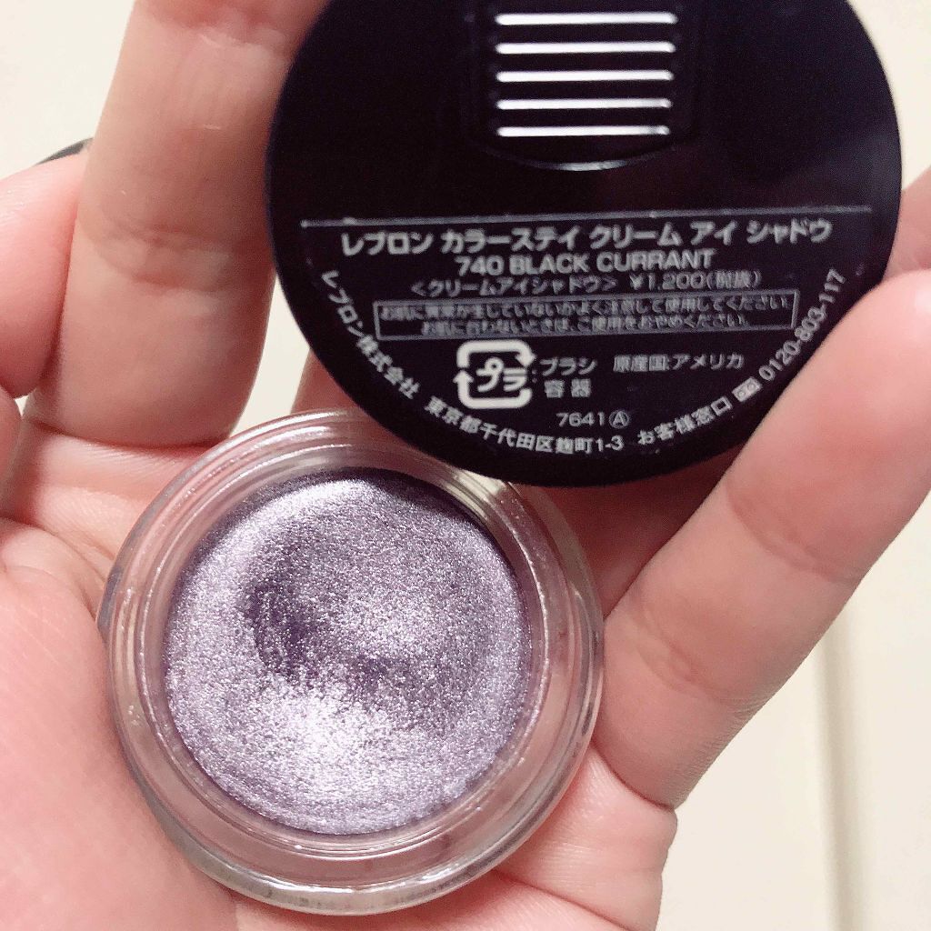 カラーステイ クリーム アイシャドウ/REVLON/ジェル・クリームアイシャドウを使ったクチコミ（2枚目）