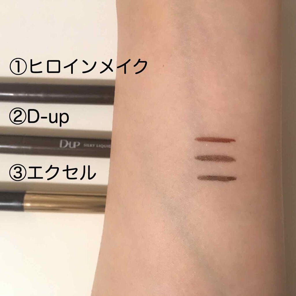 スムースリキッドアイライナー スーパーキープ/ヒロインメイク/リキッドアイライナーを使ったクチコミ(2枚目)