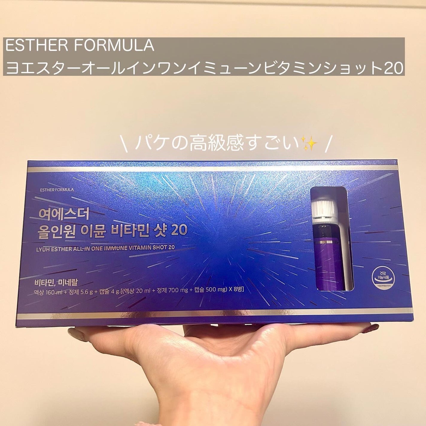 ドクターエスターセラミドプラス/ESTHER FORMULA/美容サプリメントを使ったクチコミ(6枚目)