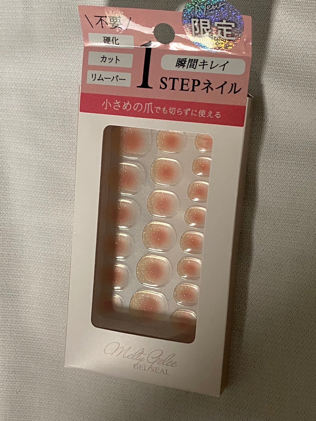 Melty Gelee メルティジュレ ジェルネイルシール/ビー・エヌ/ネイルシールを使ったクチコミ(3枚目)