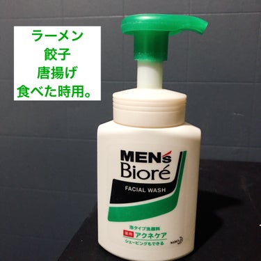 メンズビオレ 泡タイプ薬用アクネケア洗顔のクチコミ「2023年購入。
価格は近所のスーパーで350円くらい。
におい　シトラス系？スカッとするにお.....」（1枚目）