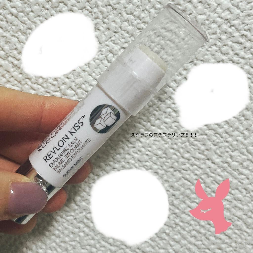 レブロン キス シュガー スクラブ/REVLON/リップスクラブを使ったクチコミ(1枚目)